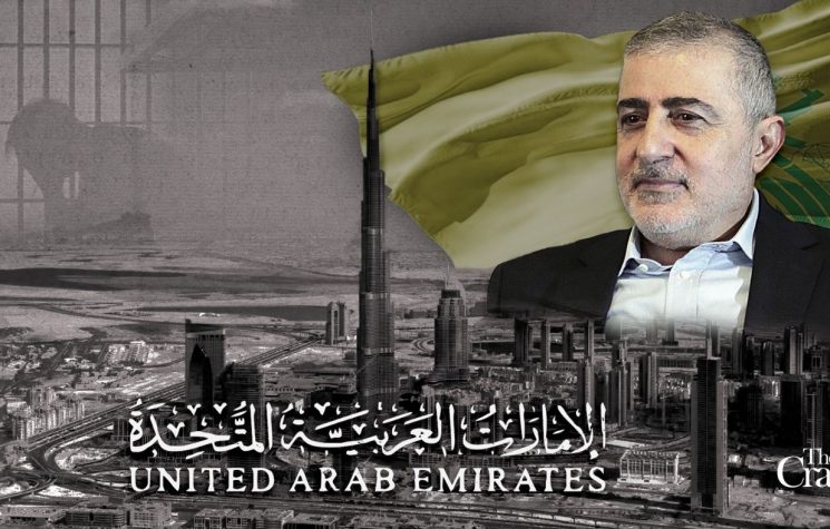 A potential UAE-Hezbollah thaw?