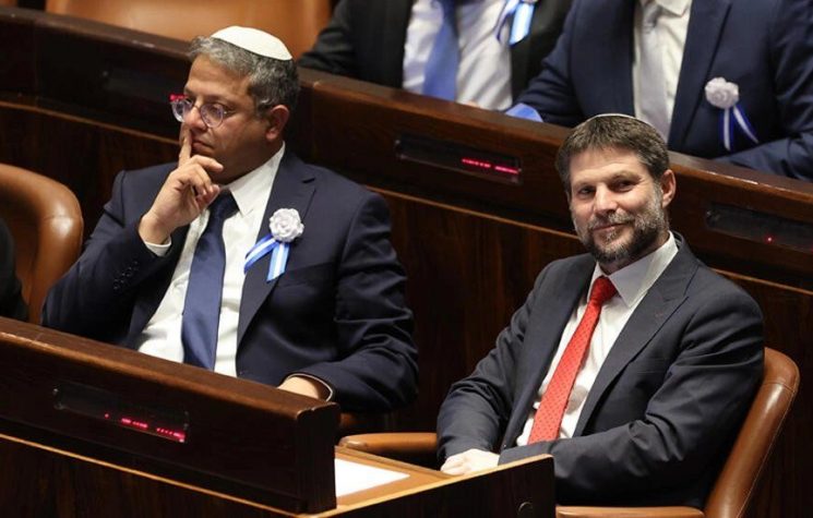 Israeli plan to prevent a Palestinian state