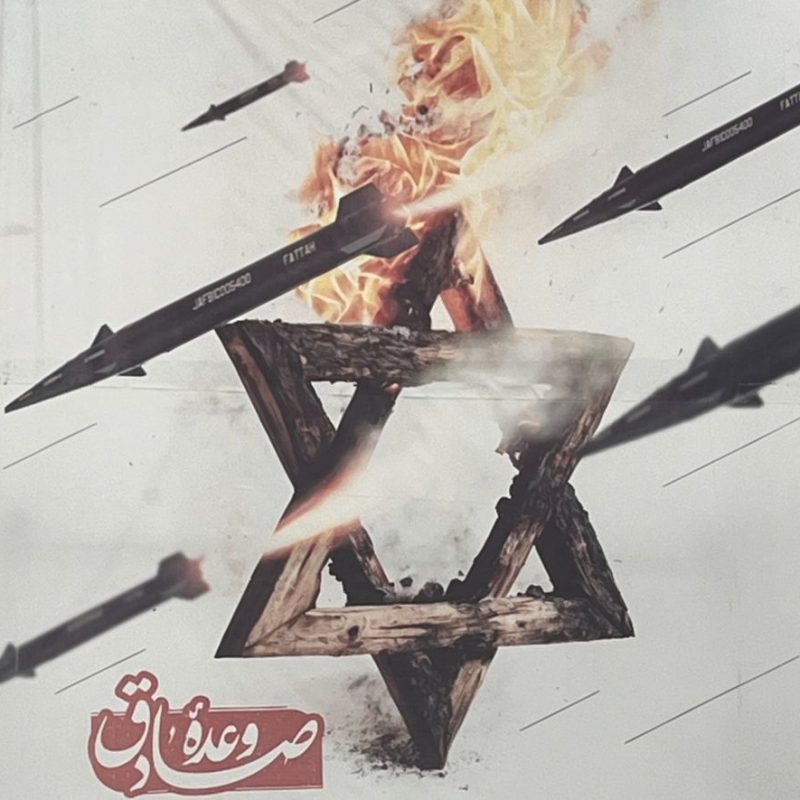 Unexpected Iranian reaction paralyzed Americans and Israelis on the first day of war